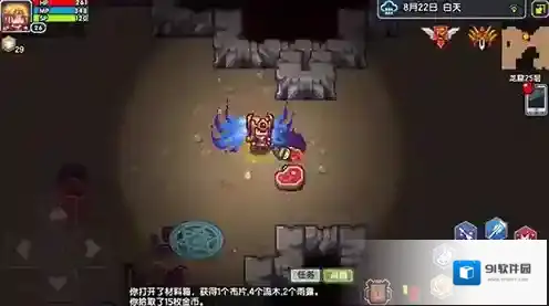 伊洛纳怎么给队友换装 更换队友装备方法介绍