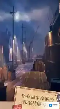 密室逃脱10侦探风云剧情