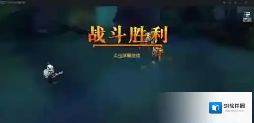 迷雾世界熊人怎么打？ 熊人击杀技巧介绍