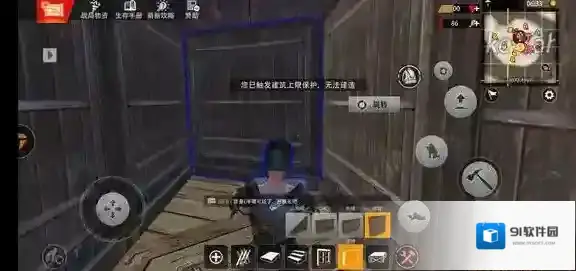 文明重启菜刀怎么做出来 新手武器菜刀制作方法介绍
