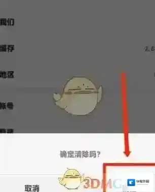 小米直播小米