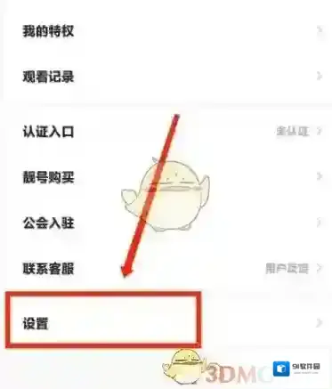小米直播点击