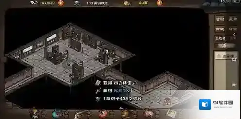烟雨江湖太祖拳经在哪 武学招式及属性介绍