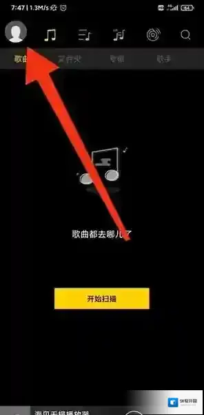 海贝音乐语言