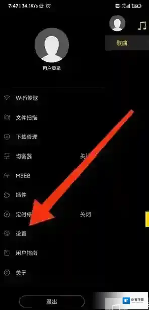 海贝音乐来源于