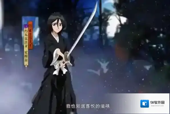 阴阳师朽木露琪亚怎么获得 新式神露琪亚获取方法攻略