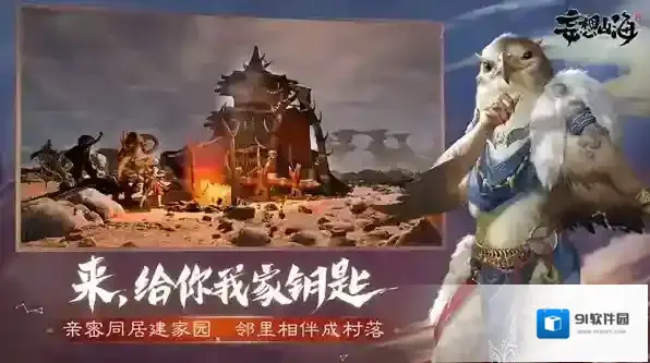 妄想山海银矿哪里多 银矿山位置分布介绍