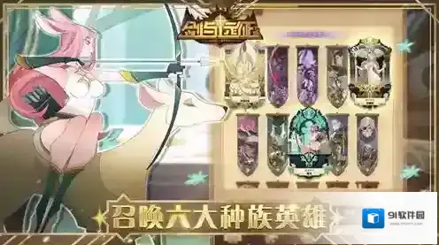 剑与远征专属武器怎么升好 英雄武器升级推荐