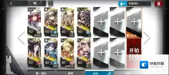 明日方舟叙古拉人IS-S-3突袭三星通关攻略
