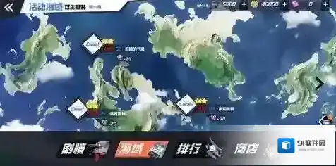 苍蓝誓约双生姐妹活动攻略 作战时间玩法探索战姬介绍
