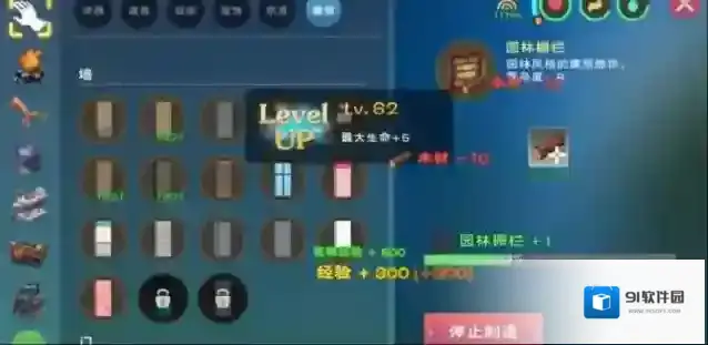 创造与魔法怎样快速升级 升级的途径有哪些