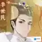 忘川风华录王羲之
