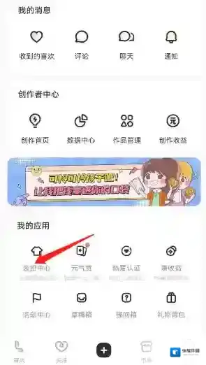 LOFTER的我