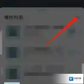 云播客小宇宙
