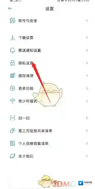 云播客就可以了