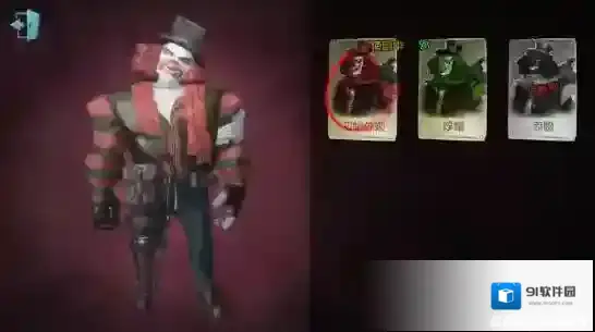 第五人格哭泣小丑怎么玩