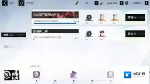 战双帕弥什构造体第二难度在哪里 特训剧情任务完成方法攻略