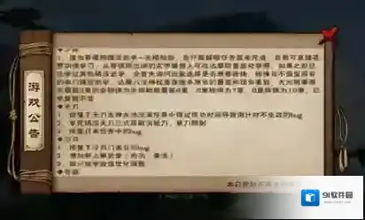 烟雨江湖无相劫指怎么学 新增菩提院镇派武学获取方法
