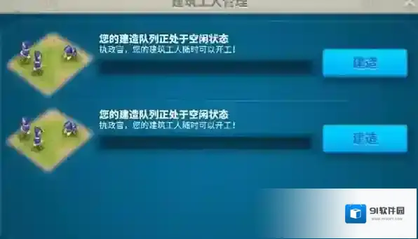 万国觉醒国服万国觉醒
