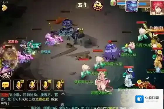 梦幻西游小怪