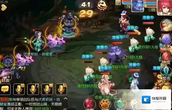 梦幻西游方寸