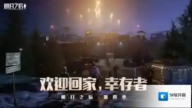 明日之后肋条肉怎么获得?明日之后肋条肉获得攻略
