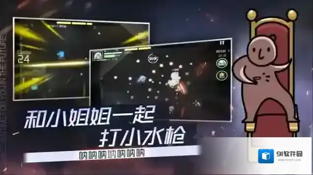 映月城与电子姬闪反流玩法详解及阵容搭配攻略