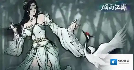 烟雨江湖月容怎么获得 伙伴月容入队方法攻略
