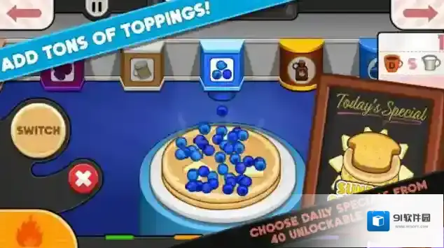 老爹煎饼店togo家具