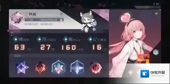 永远的7日之都称号系统怎么玩 称号玩法用途一览