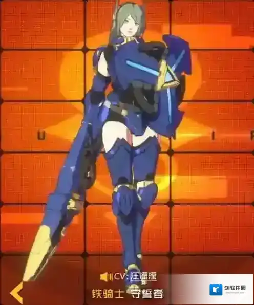 王牌战士伊莎贝拉