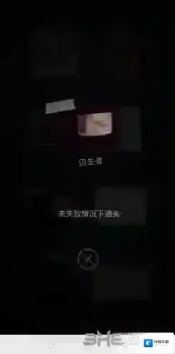 记忆重构囚生者成就怎么获得 第三章成就获取攻略