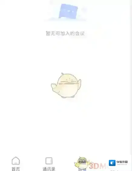 云视讯点击