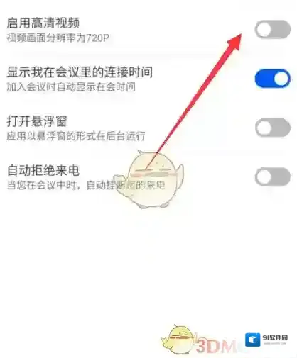 云视讯来源于
