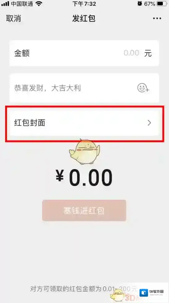 微信小程序