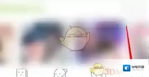 追追漫画签名