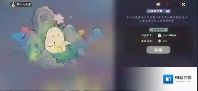 桃源深处有人家桃源