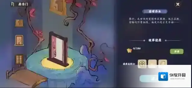 桃源深处有人家大爷