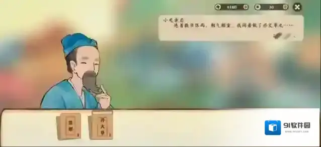 桃源深处有人家五色土
