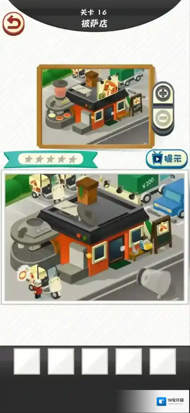 修复大师点击
