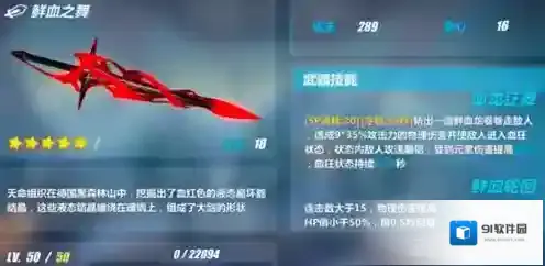 崩坏3主要是