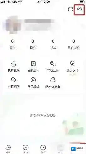 4399游戏盒游戏盒