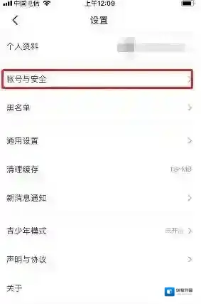 4399游戏盒选择问题