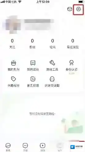 4399游戏盒游戏盒