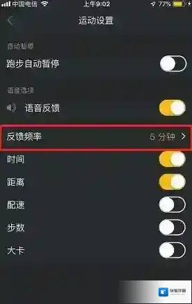 动动设置