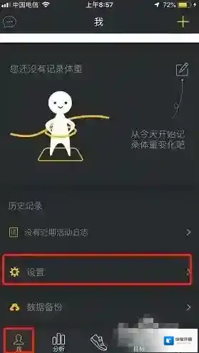 动动点击