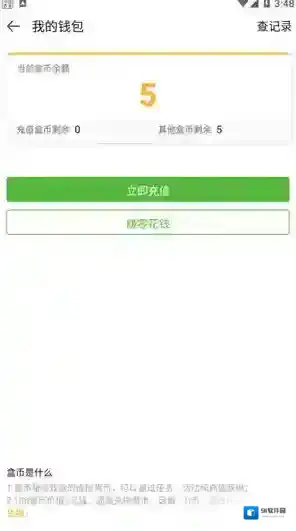 4399游戏盒就可以
