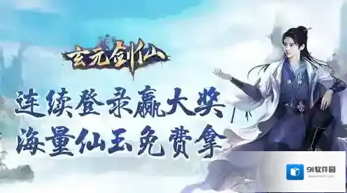 玄元剑仙斗法佩换什么好 不同氪金等级兑换优先级讲解