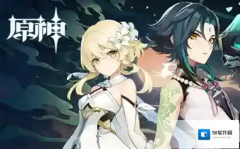 原神双火有什么效果 阵容属性加成buff介绍