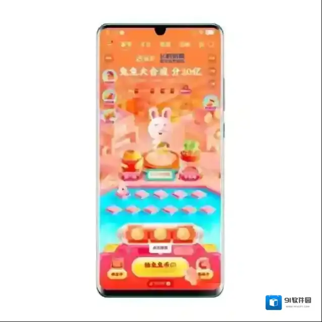 快手下载
